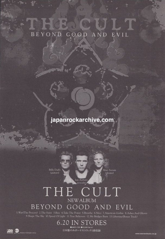 The Cult 2001/07 Beyond Good And Evil Japan album promo ad