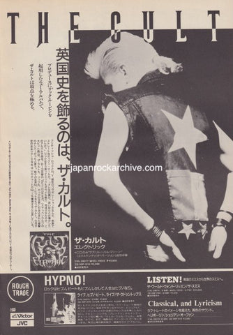 The Cult 1987/07 Electric Japan album promo ad