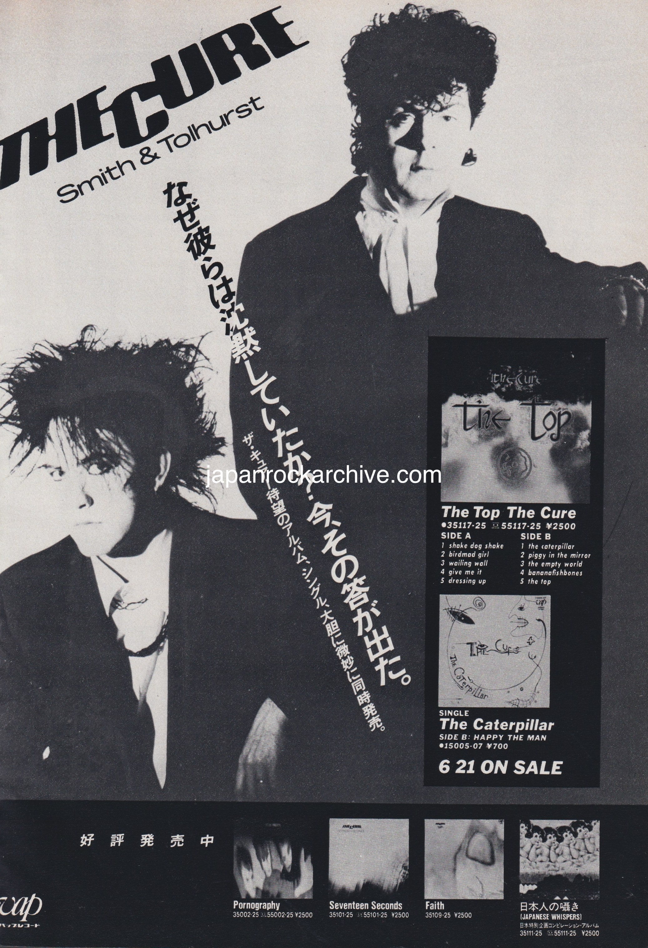 The Cure 1984/08 The Top Japan album promo ad – Japan Rock
