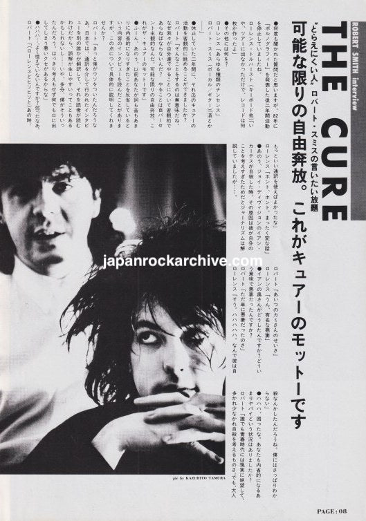 The Cure 1985/01 Japanese music press clipping - article p1