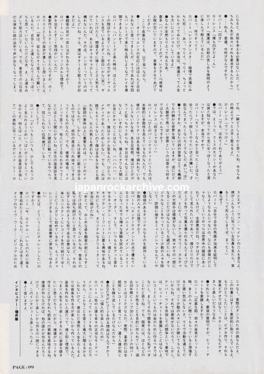 The Cure 1985/01 Japanese music press clipping - article p2