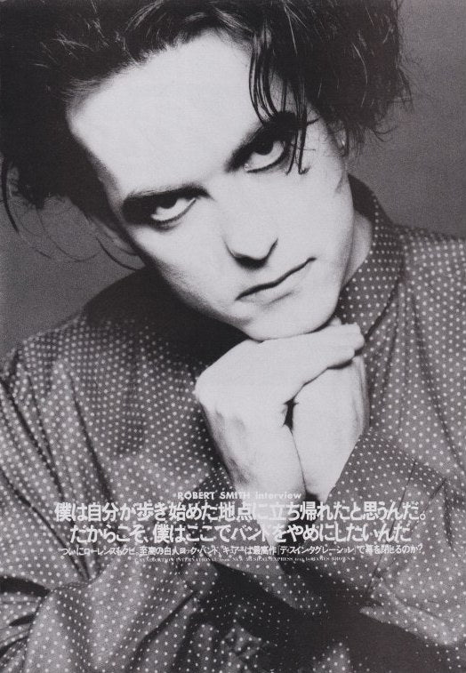 The Cure 1989/07 Japanese music press cutting clipping - article