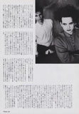 The Cure 1989/07 Japanese music press cutting clipping - article