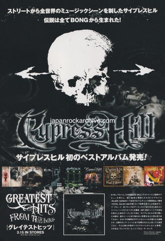 Cypress Hill 2006/04 Greatest Hits From The Bong Japan album promo ad