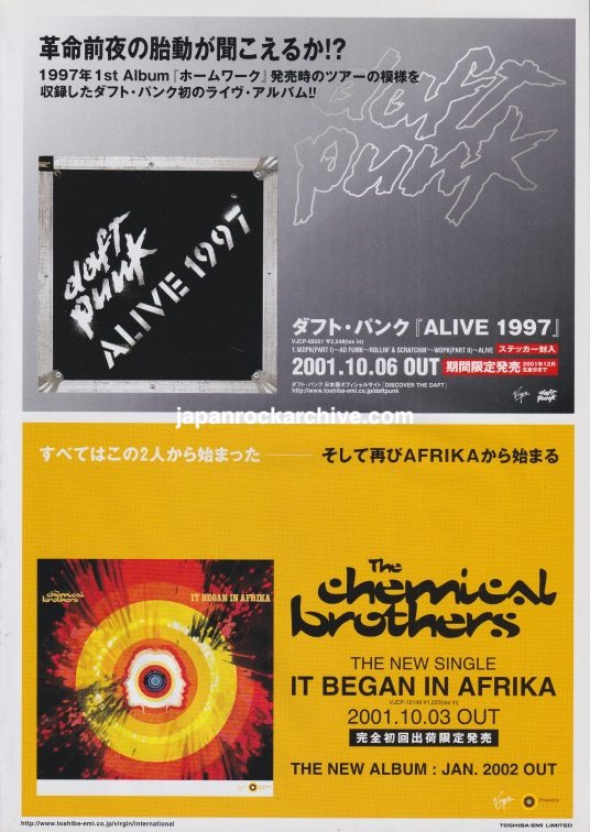Daft Punk Alive 1997 and The Chemical Brothers It Began In Afrika Japanese magazine ads, November 2001