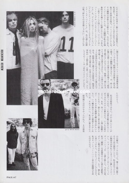 Daisy Chainsaw & Manic Street Preachers 1992/11 Japanese music press cutting clipping - article