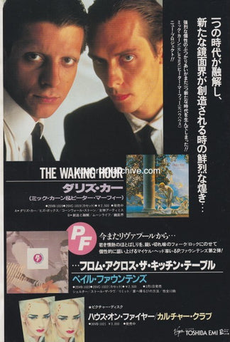 Dalis Car 1985/04 The Waking Hour Japan album promo ad