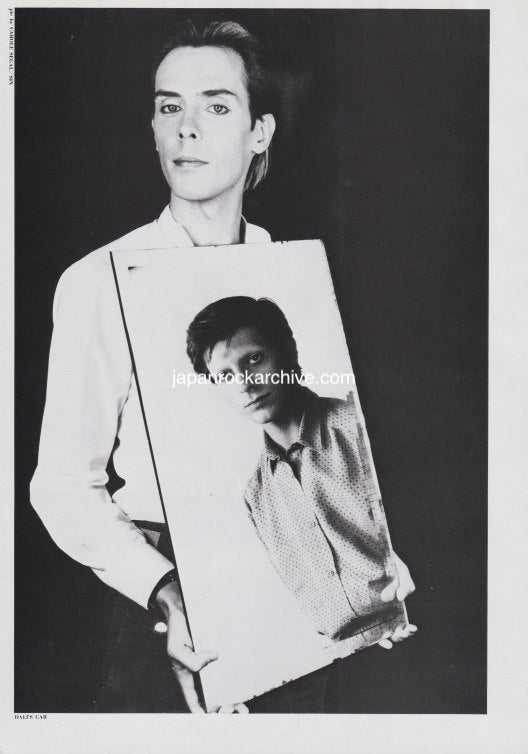 Dalis Car 1985/06 Japanese music press cutting clipping - photo pinup - mick karn & peter murphy