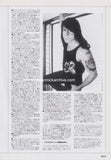 Danzig 1995/01 Japanese music press cutting clipping - article
