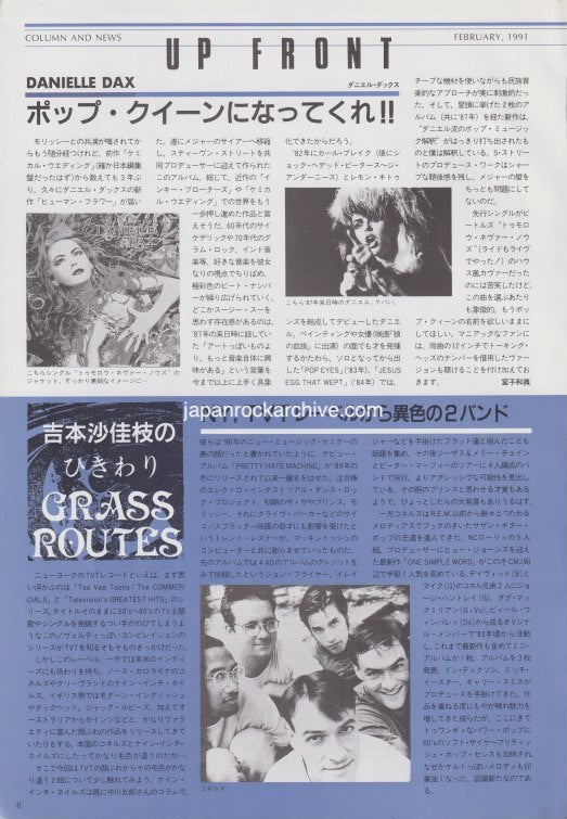 Danielle Dax 1991/02 Japanese music press cutting clipping - article