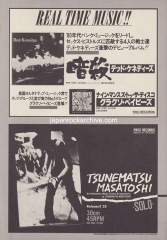 Dead Kennedys 1981/04 Fresh Fruit For Rotting Vegetables Japan album promo ad