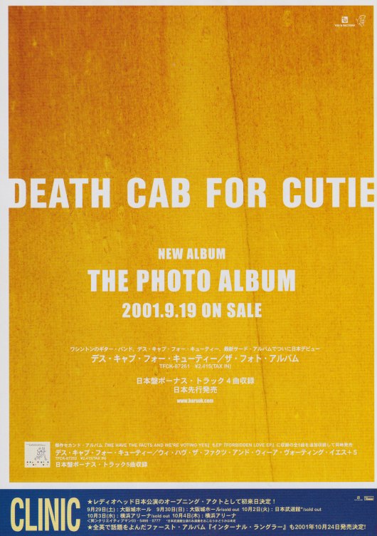 Death Cab for Cutie 2001/09 The Photo Album Japan album promo ad