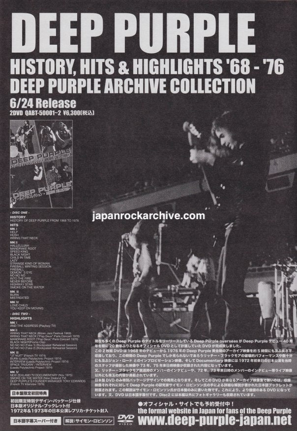 Deep Purple 2009/08 Archive Collection Japan dvd promo ad