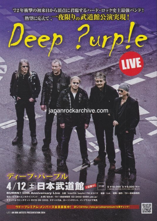 Deep Purple 2014 Japan tour concert gig flyer handbill