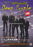 Deep Purple 2014 Japan tour concert gig flyer handbill