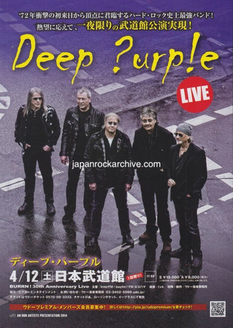 Deep Purple 2014 Japan tour concert gig flyer handbill