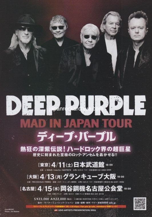 Deep Purple 2026 Japan tour concert gig flyer – Japan Rock Archive