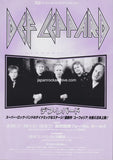 Def Leppard 1999 Japan tour concert gig flyer
