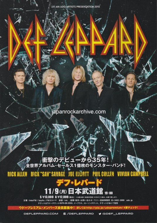 Def Leppard 2015 Japan tour concert gig flyer