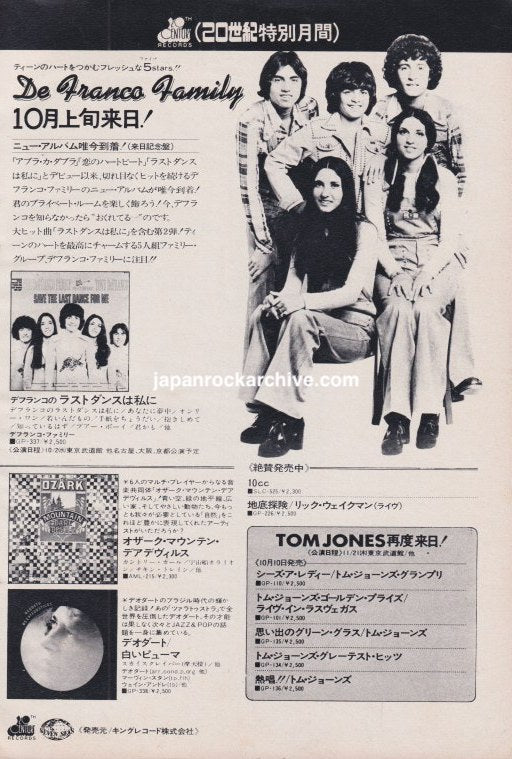 DeFranco Family 1974 Save The Last Dance For Me Japanese magazine album promo ad