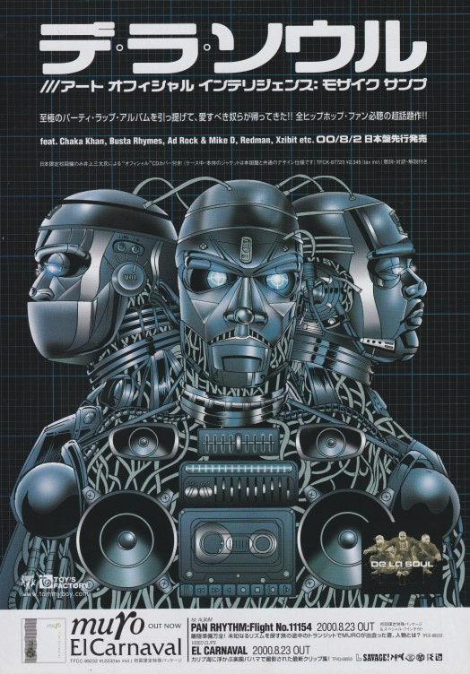 De La Soul 2000/09 Art Official Intelligence: Mosaic Thump Japan album promo ad