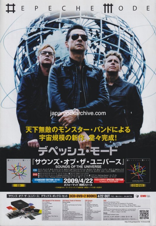 Depeche Mode 2009/05 Sounds Of The Universe Japan album promo ad
