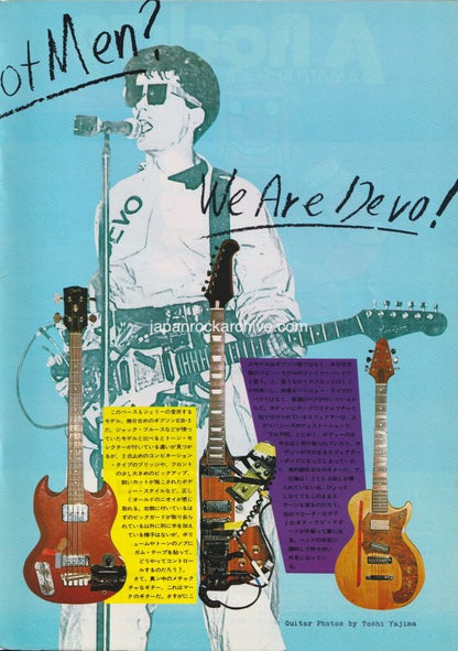 Devo 1979/03 Japanese music press cutting clipping - article / photo feature