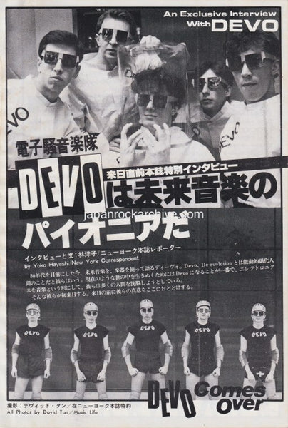 Devo 1979/06 Japanese music press cutting clipping - article – Japan ...