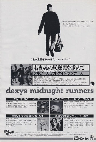 Dexys Midnight Runners 1980/10 Searching For The Young Soul Rebels Japan album promo ad