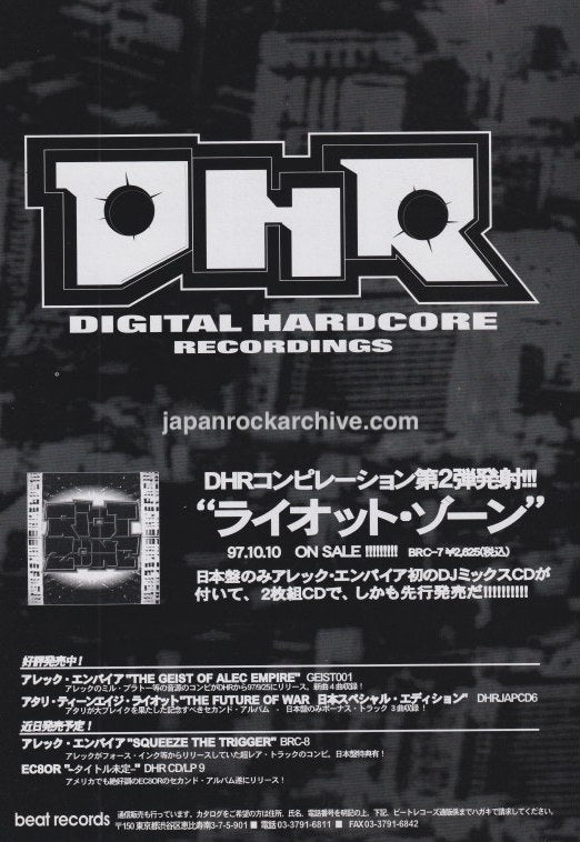 Alec Empire 1997/11 Digital Hardcore Recordings Riot Zone Japan album promo ad