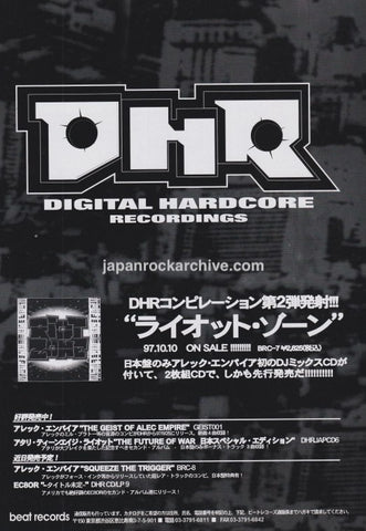 Alec Empire 1997/11 Digital Hardcore Recordings Riot Zone Japan album promo ad