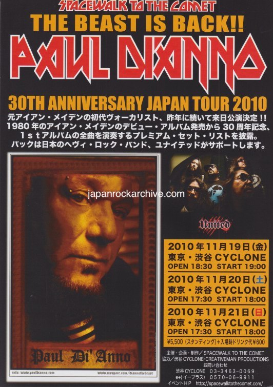 Paul Di'anno 2010 Japan tour concert gig flyer handbill