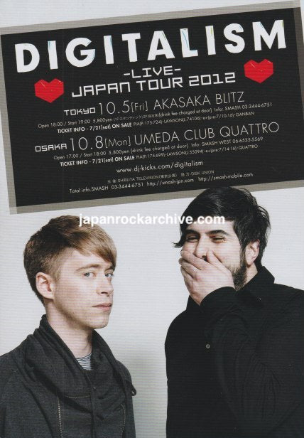Digitalism 2012 Japan tour concert flyer - front
