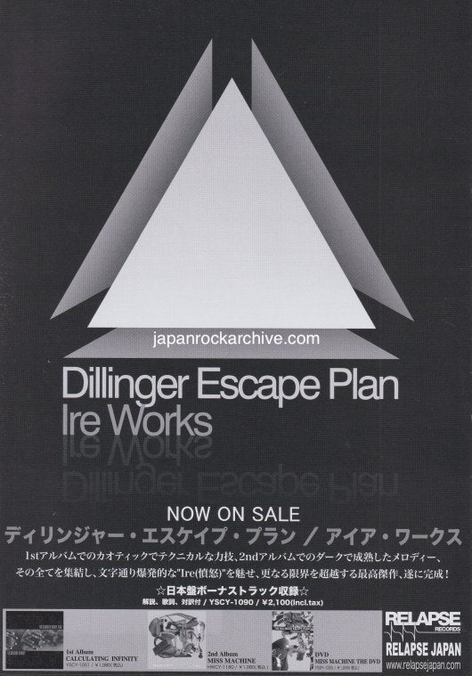 Dillinger Escape Plan 2008/01 Ire Works Japan album promo ad