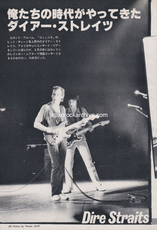 Dire Straits 1979/09 Japanese music press cutting clipping - photo spread - on tour