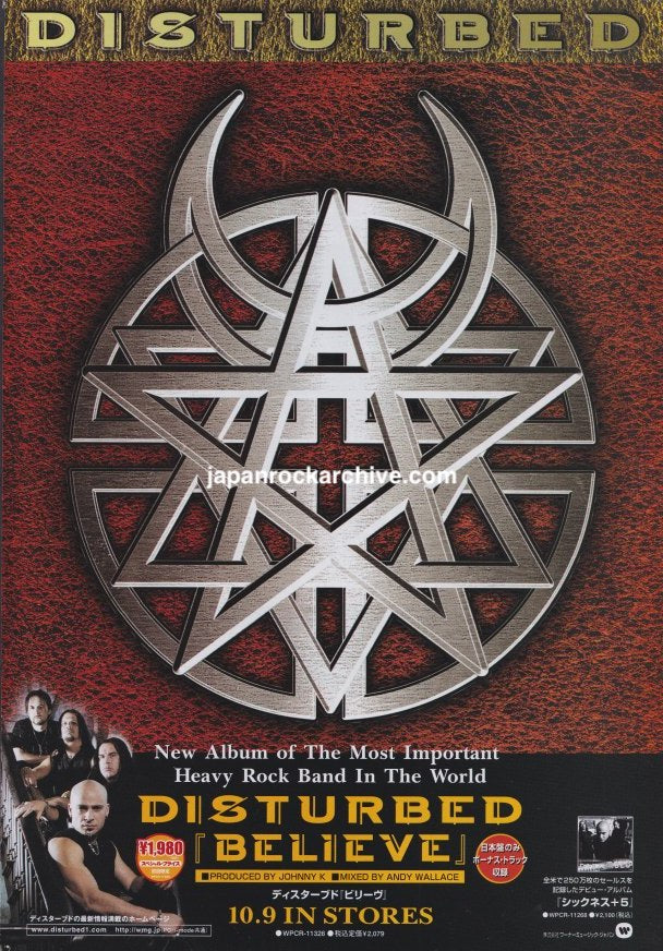 Disturbed 2002/11 Believe Japan album promo ad