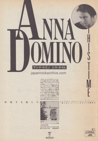 Anna Domino 1988/01 This Time Japan album promo ad