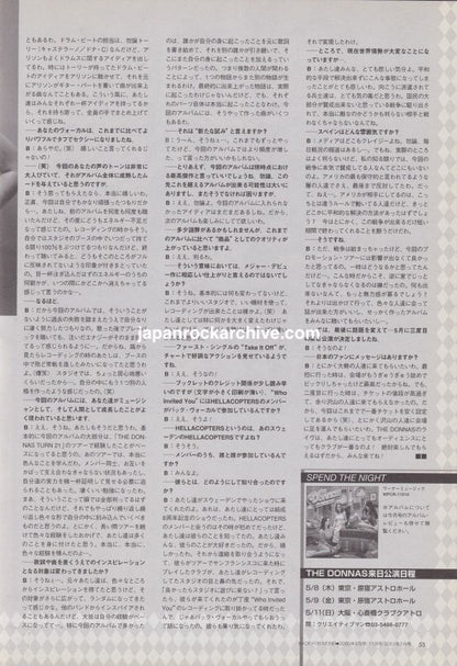 The Donnas 2003/06 Japanese music press cutting clipping - article