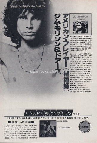 The Doors 1979/02 An American Prayer Jim Morrison Japan album promo ad