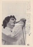 The Doors 1981/07 Japanese music press cutting clipping - article