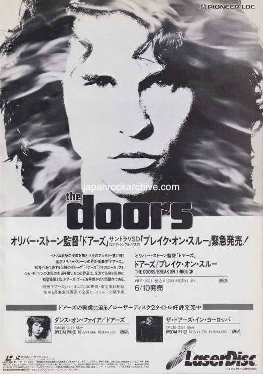 The Doors 1991/07 Break On Through Video Single Japan laser disc promo ad