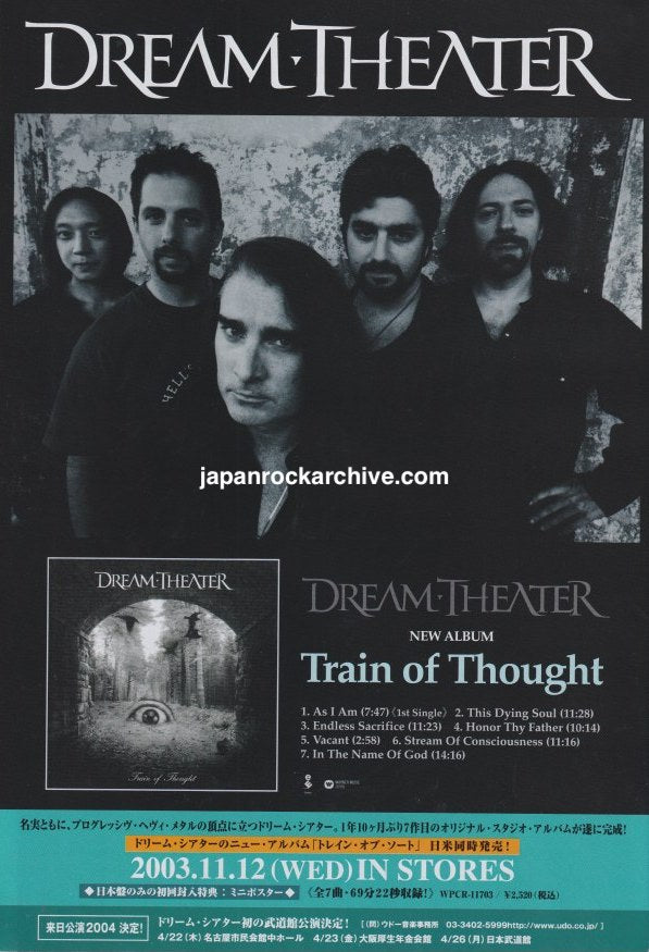 Dream Theater 2003/12 Train Of Thought Japan album promo ad