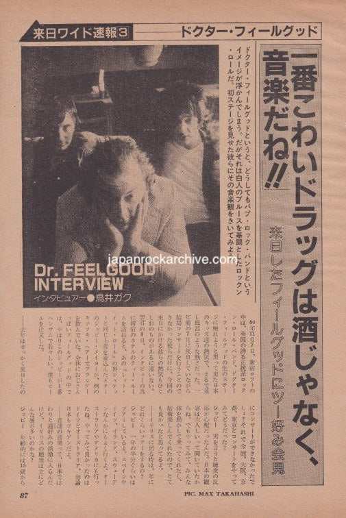 Dr. Feelgood 1981/01 Japanese music press cutting clipping - article