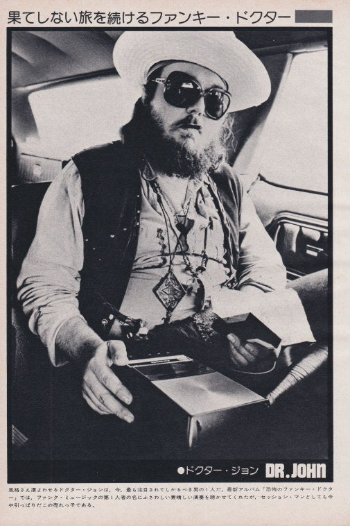 Dr. John 1974/10 Japan music press clipping - pinup
