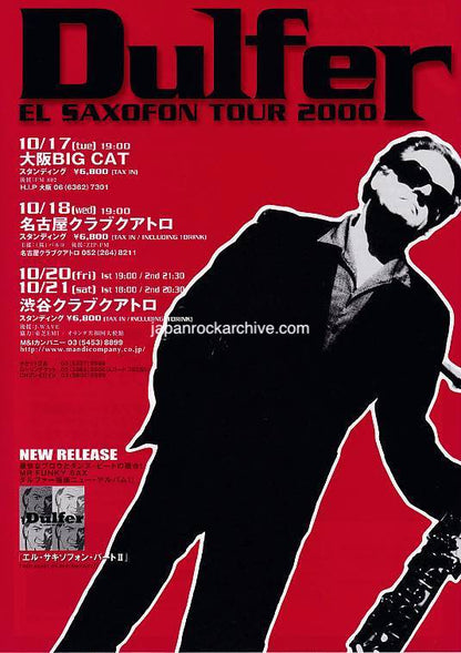 Hans Dulfer 2000 Japan tour concert gig flyer handbill