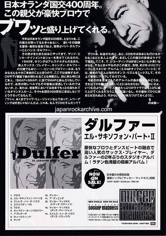 Hans Dulfer 2000 Japan tour concert gig flyer handbill