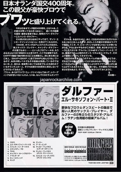 Hans Dulfer 2000 Japan tour concert gig flyer handbill