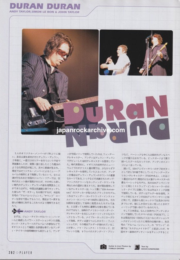 Duran Duran 2003 Japanese magazine article page 2