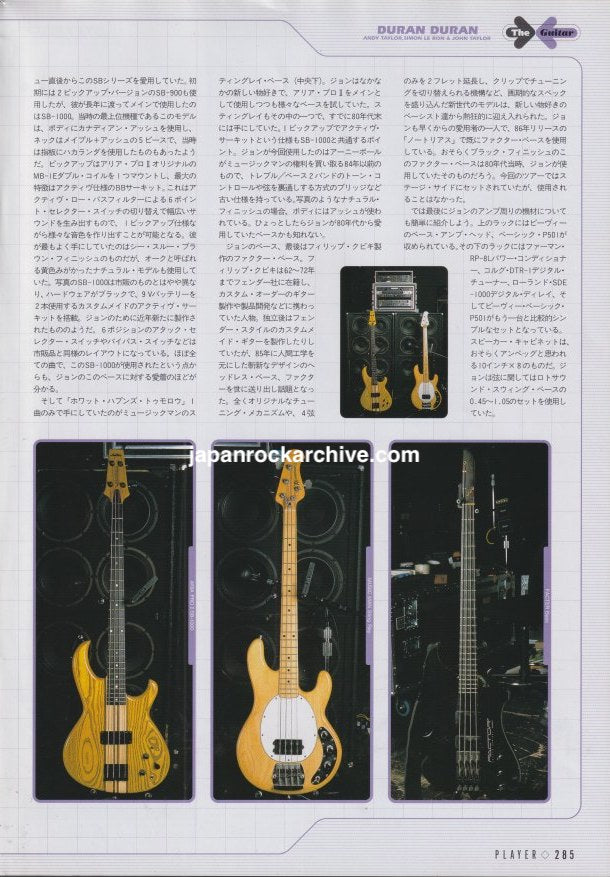 Duran Duran 2003 Japanese magazine article page 5