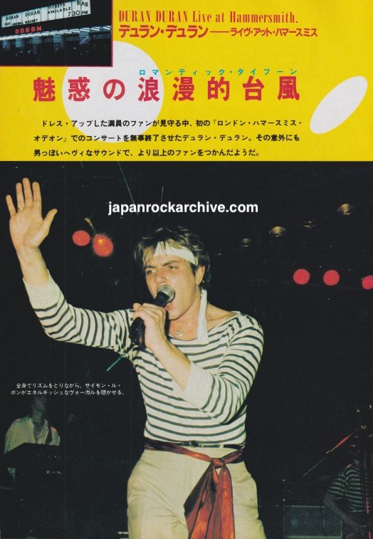 Duran Duran 1981/10 Japanese music press clipping - photo spread page 1